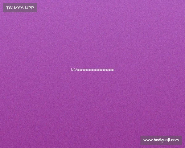 NBA抢断率分析：揭示球员防守能力的关键指标与影响因素