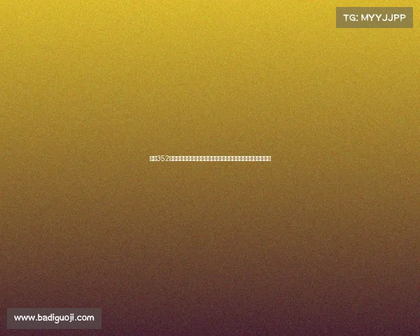 西甲352阵型的战术解析与应用：如何利用三中卫打造攻防平衡的团队体系