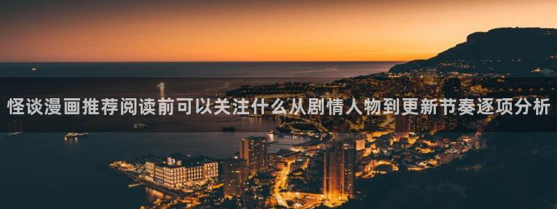 樱花日语教程
